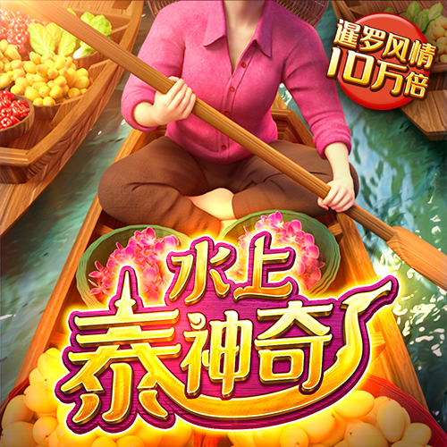 千锦娱乐app官网版