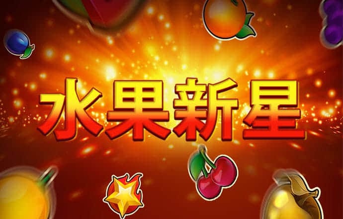 pp电子游戏