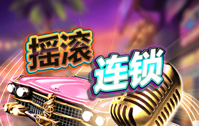 888集团电子官方网站